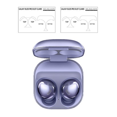 풀루 갤럭시 버즈 프로 투명 철가루 방지 스티커 리뷰후기