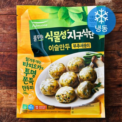 풀무원 식물성 지구식단 이슬만두 부추새송이  1 1개 - 손만두 리뷰후기