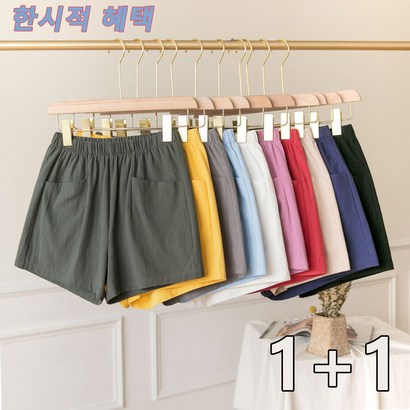 COIRST  면 마 반바지 여니여니 여름 여자 린넨 밴딩 반바지 헐렁한