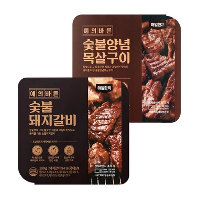 [전자레인지 3분완성] 숯불향 가득 예의 바른 숯불 돼지갈비 목살구이