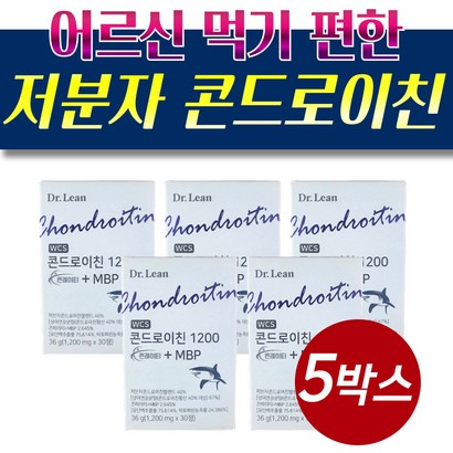 부모님 선물 철갑상어 뮤코다당단백 저분자 콘드로이친1200 5박스 어르신 어른 먹는 콘드리친, 36g