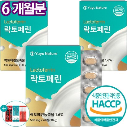 유유네이처 락토페린 정 뉴질랜드산 식약처 HACC 인증 60정  사은품 증정