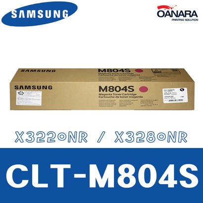 삼성정품 정품토너 CT-804S 빨강 S-X3220NR 15K S-X3220NR