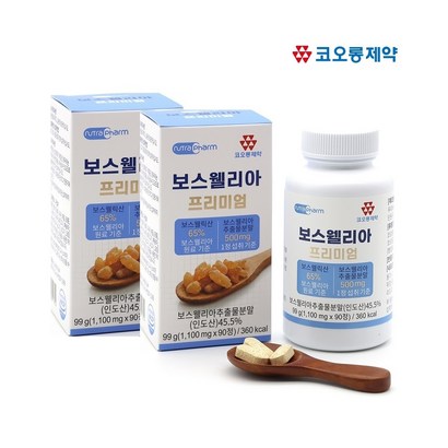 보스웰리아 프리미엄 1 90정 6개월분 2통
