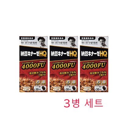 노구치 나토키나제 프리미엄 4000FU 3세트, 120정, 3개