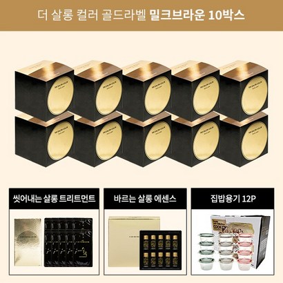 [전고객 멀티용기] 더살롱컬러 청담스타일 골드라벨 염색제
