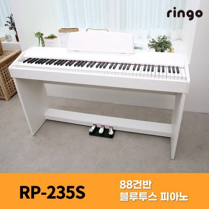 링고 88건반 디지털피아노 R-235S / 정품목재스탠드 3페달 증정 행사