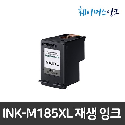[삼성] NK-185/C185 삼성잉크 재생잉크 S-J1680 S-J1683 S-J1685 S-J1780W