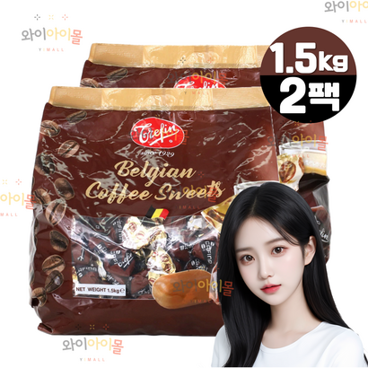 (와이아이몰) 코스트코 커피 사탕 벨기에 트레핀 커피맛 캔디 수입 대용량 3kg 벨기안 스위트 카피나, 1세트