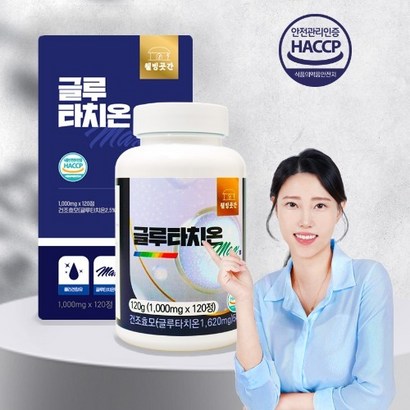 글루타치온 영양제 대용량 1000mg, 240정, 1개