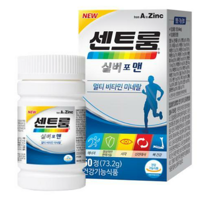 [센트룸] 멀티비타민 실버 리뷰후기