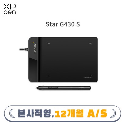 엑스피펜 XPPEN StarG430S OSU 드로잉 타블렛 웹툰 태블릿/8192 필압 레벨 리뷰후기