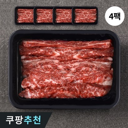 프리미엄 소고기 갈비살 800g 1kg 구이용 200g씩 개별포장, 200g, 4개