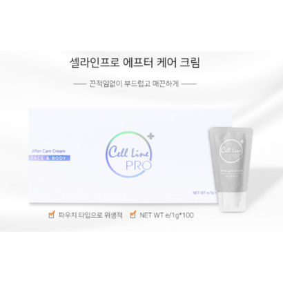 레이저 후 눈썹문신 재생크림 반영구크림 셀라인프로 에프터케어 크림플러스