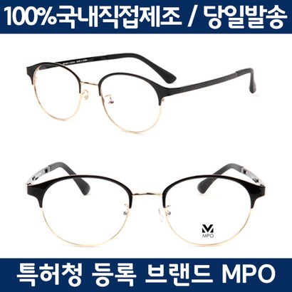 [O-6084]국내제작 블랑 울템 하금테