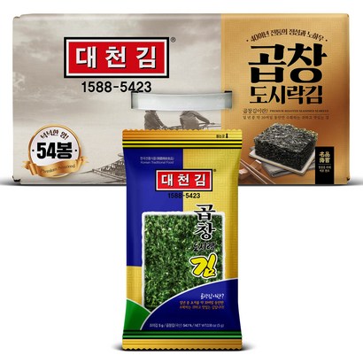 [대천김]곱창도시락김 54봉 리뷰후기