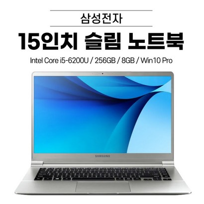 [리퍼]삼성노트북 NT901X i5  SSD256 Win10