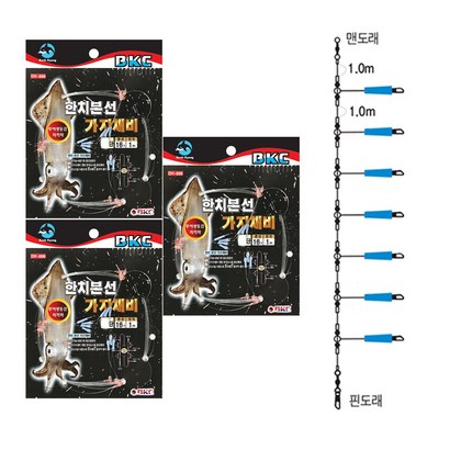백경 한치 오징어 본선 가지채비 3개입 7단/10단 단차 1m BK-899, BK-899 7단((3개), 3개
