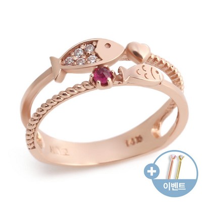[비앤비골드]14K18K 두줄 하트 루비 러프 물고기 반지 SRS26935