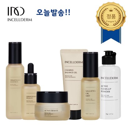 [QR부착최신정품당일배송]인셀덤 6종/ 여배우 물광피부 SET / INCELLDERM NCB 리뷰후기