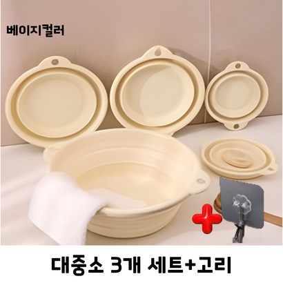 애착잡화점 더 커진 공간활용에 접이식 실리콘 플라스틱 다용도 대야 - 대야/바가지/양동이 리뷰후기