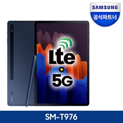 삼성전자 갤럭시탭 S7 플러스 S-T976  B 태블릿C