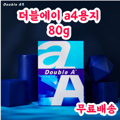 a4용지 a4 A4 에이포 더블에이 a4  2500매 1박스 프리미엄 고급 복사용지 인쇄용지 프린터용지 스용지