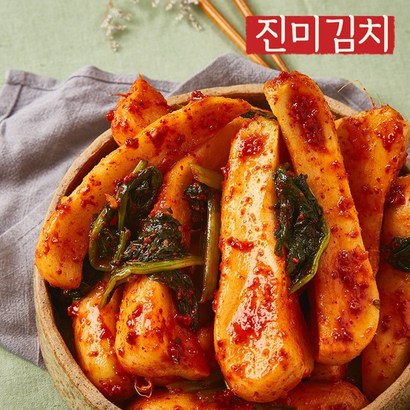 [진미김치] 전라도각김치 리뷰후기