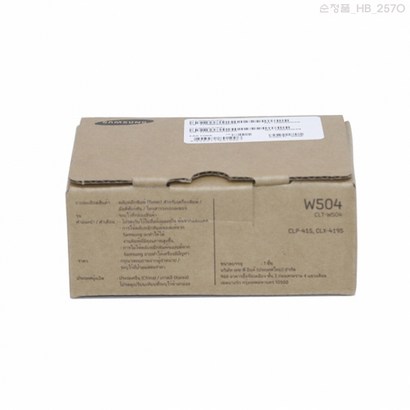 삼성 C 415NW/OV 정품폐토너통