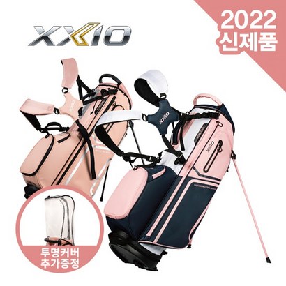 [22년신상]XXIO 젝시오 C-21105I ADIE`S 여성용 2경량 스탠드백투명후드커버추가증정