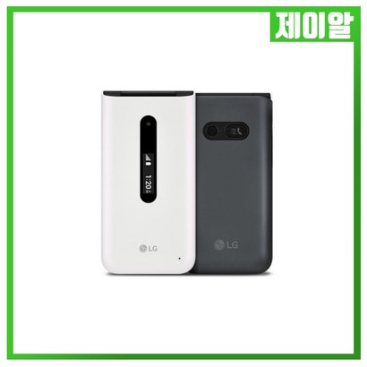 -Y120 폴더폰 중고폰 공신폰 효도폰