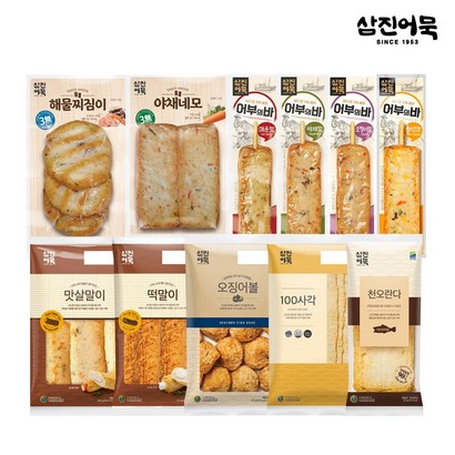 [삼진어묵] 프리미엄 혼합모듬 11종 리뷰후기