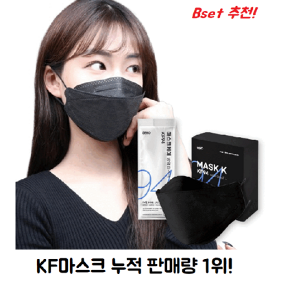 [블랙] ask k 황사방역마스크 KF94 50매 / 100매