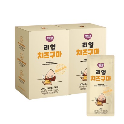[또또맘] 리얼치즈구마 10입 2박스 리뷰후기