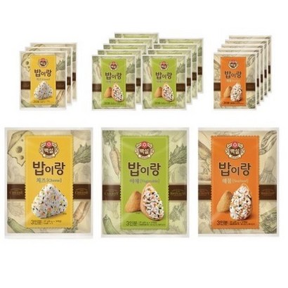 백설 밥이랑 3종 리뷰후기