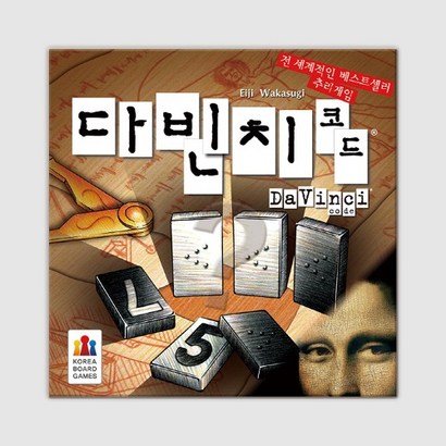 코리아보드게임즈 다빈치코드 보드게임, 1개