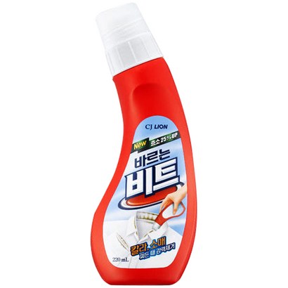 비트 바르는비트