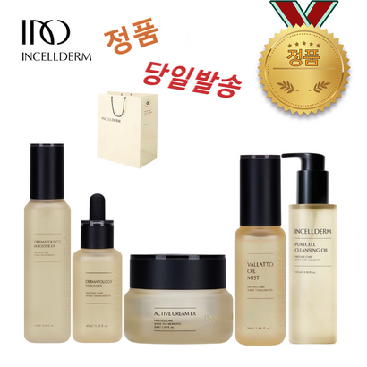 [정품_QR부착]  인셀덤 5종  모공청소! 바르는필러 / 선물용_고급종이백_원빈화장품 INCEDER 뷰티C