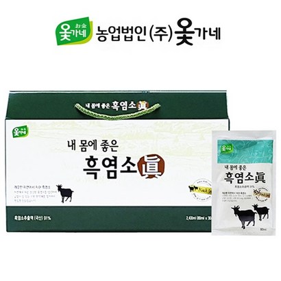 [옻가네]내몸에 좋은 흑염소진액 30포