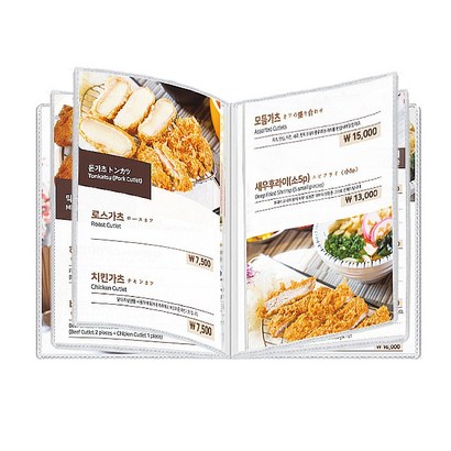 [을지메뉴] 투명메뉴판 블랙 ae 리뷰후기