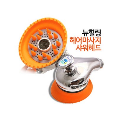 제이더블유 뉴힐링 헤어마사지 샤워헤드 샤워기