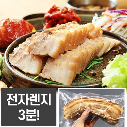 한방으로 오래 삶아 맛있는 삶은 수육 오겹살 통수육 보쌈  집들이 나들이 캠핑용 맛집 밀키트