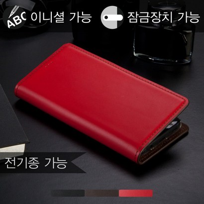 [안단테너리]  V50S 명품핸드폰케이스 is 2634