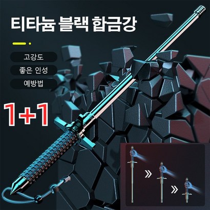 전술신봉 솔리드 신축봉 초경량등산스틱 다용도등산지팡이 텔레스코픽 트레킹 폴