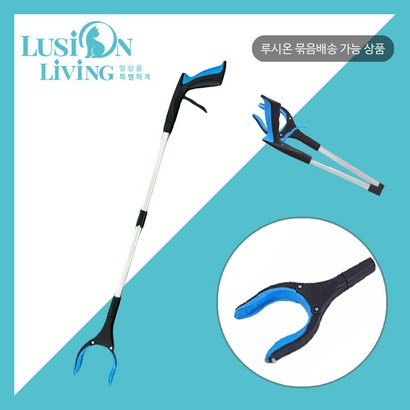 [루시온리빙] 고급 다용도 집게  신발정리집게 세탁기집게 - 복수구매 최대  - usi2041