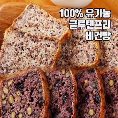 맛도란 비건빵 글루텐프리빵 유기농 100% 건강빵 현미빵 호밀빵 무설탕빵 식사대용, 호밀식사빵 100g*3개입, 100g, 3개