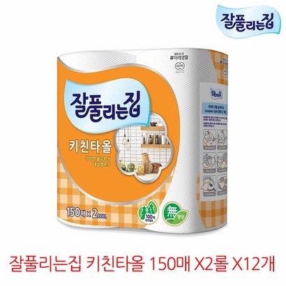 잘풀리는집 키친타올 150매 X X12개 리뷰후기