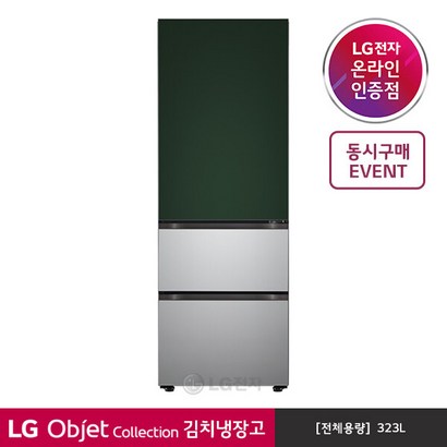 [LG][공식판매점] 오브제 컬렉션 김치냉장고 스탠드형 Z330SGS151 리뷰후기