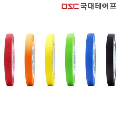 [] 마스킹테이프 컬러 종이테이프 커버링  10개입