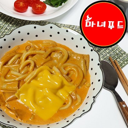 로제떡볶이 간편 밀키트/누들떡 로제 소스 어묵/납작당면